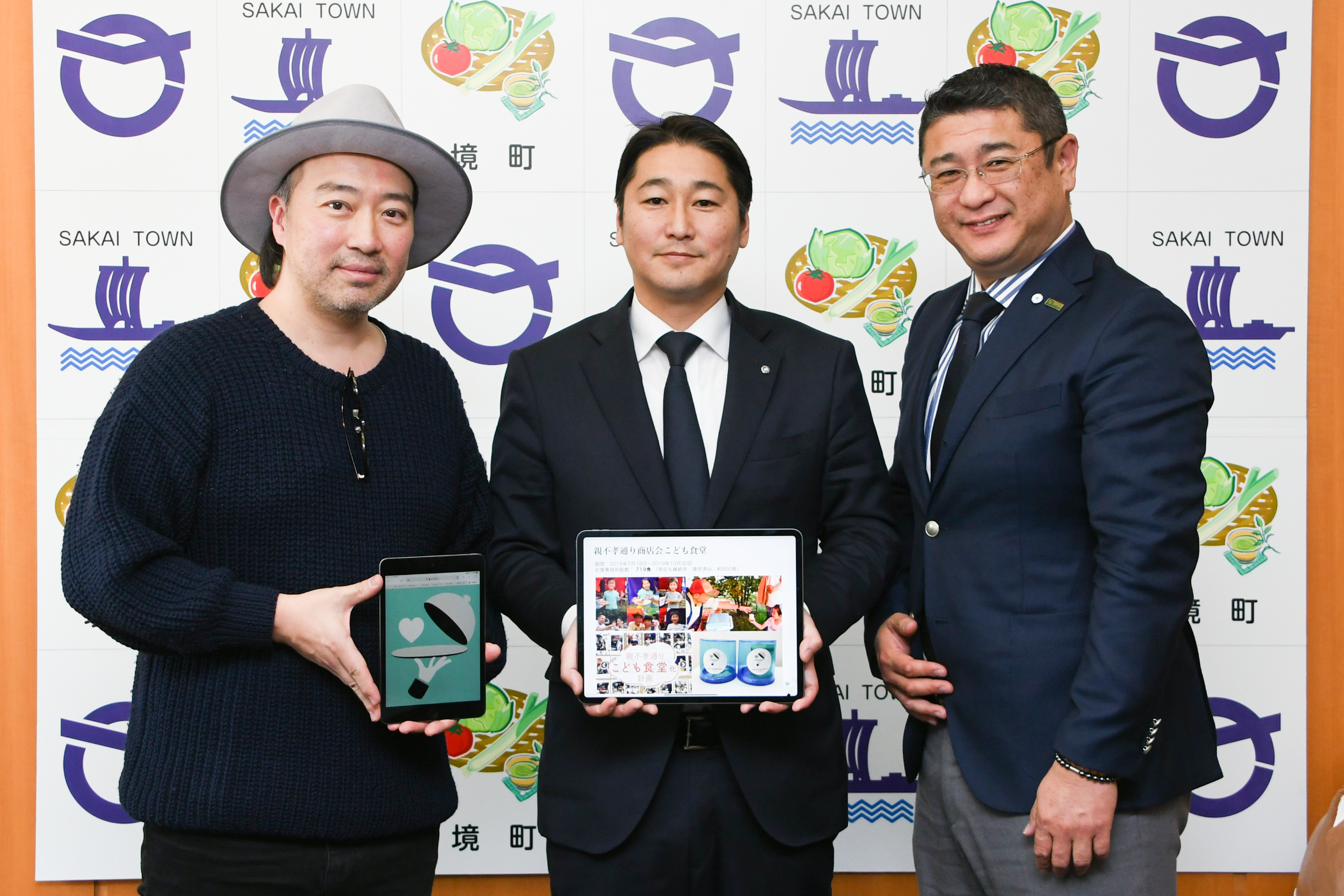 全国初！「ふるさと納税」寄付金の使い道として ごちめしを活用したこども食堂への支援が可能に！