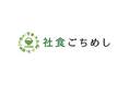 法人向け社食支援サービス「びずめし」が「社食ごちめし」へ名称変更
