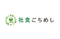 「社食ごちめし」年間利用回数前年比で15.7%増加ー物価上昇を背景に、食事補助を活用した福利厚生の利用が拡大