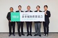 Gigi、「一般社団法人食事補助推進協会」に加盟―副会長に代表取締役 今井了介が就任