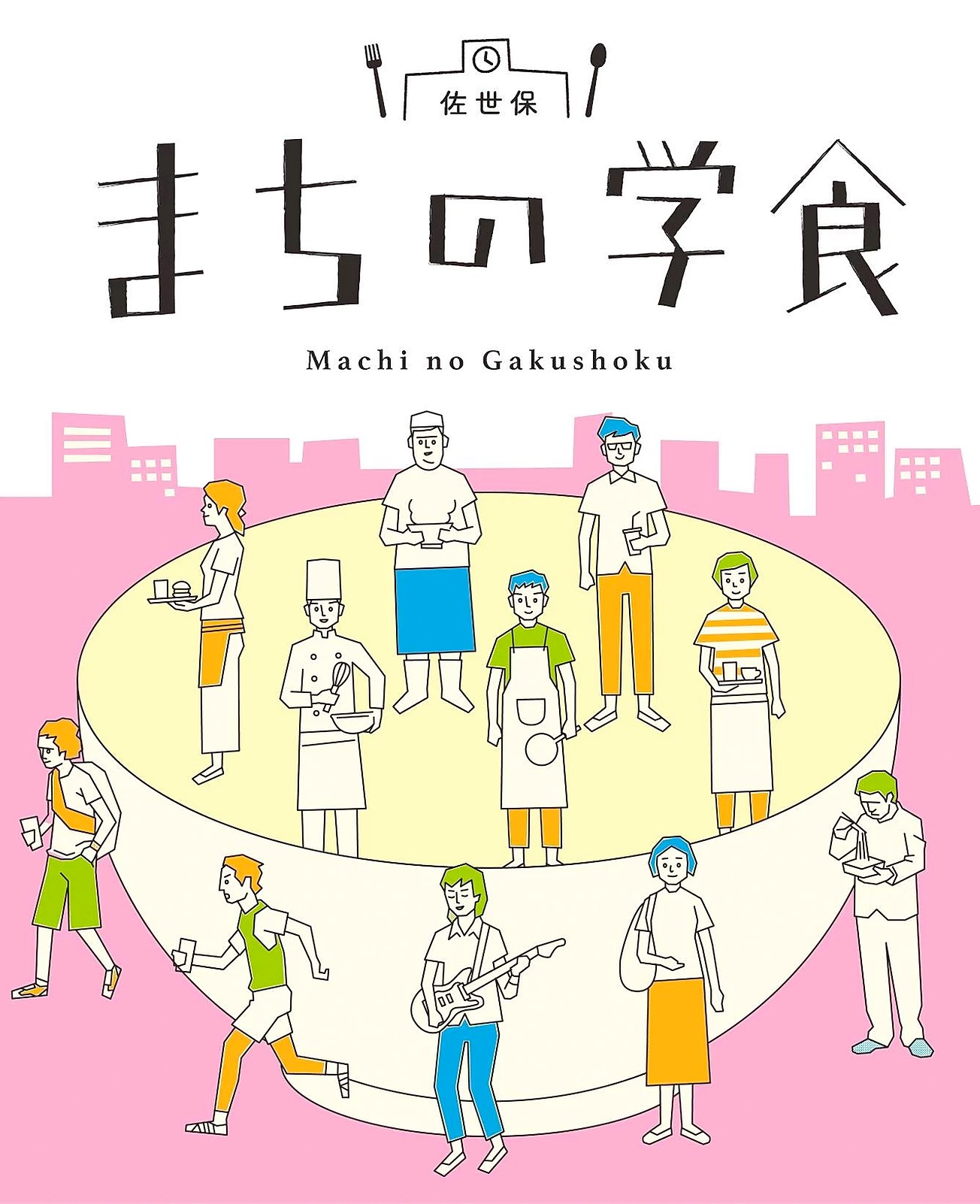 日本初！無償で食事をごちそうする「まちの学食」プロジェクト始動！コロナ禍で困窮の学生を応援！