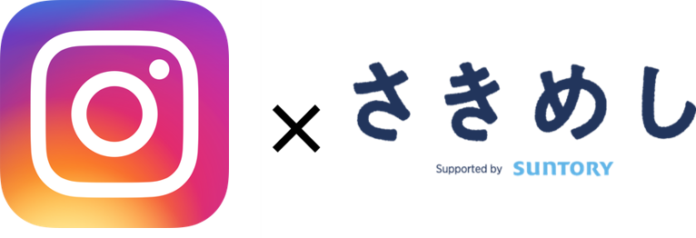 Instagramの ギフトカード 機能とさきめしが連携 コロナ禍の飲食店への応援をより多くの方へ Gigi株式会社のプレスリリース
