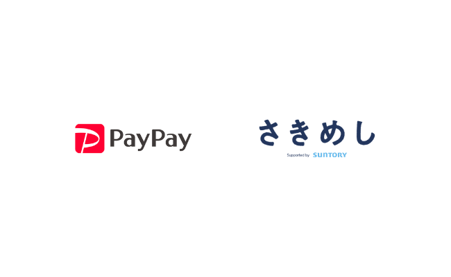 ごちめし さきめし が通算利用回数100 000食を突破 キャッシュレス決済 Paypay 導入で より便利に Gigi株式会社のプレスリリース