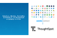 AI-Powered『ThoughtSpot』と『CData Connect Cloud』が製品連携を開始