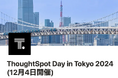 ThoughtSpotが「ThoughtSpot Day in Tokyo 2024」を開催