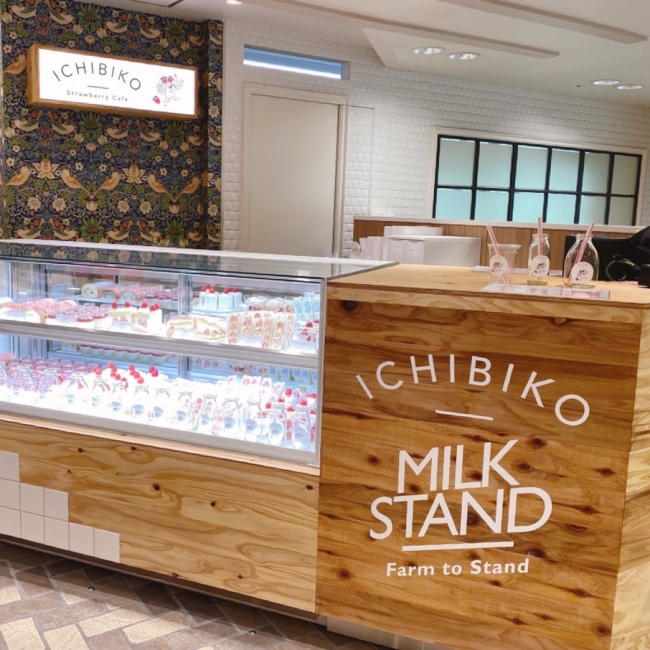 いちごスイーツ専門店 いちびこ Ichibiko ルミネ北千住店 いちびこ初の Ichibiko Milkstand を開設 ドリンクの約半分がいちご成分の いちご増し いちびこミルク 登場 株式会社いいねのプレスリリース