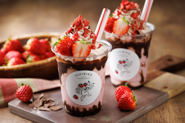 いちごチョコスムージー いちごチョコスムージー