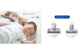 キレイっていい寝。人の手で取り切れないダニや花粉も取り除いて清潔に　AQUAふとんクリーナー「AQC-FT10R」「AQC-FT1R」発売