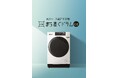 時短&省エネで一人暮らしにもおすすめ!AQUA ドラム式洗濯乾燥機「まっ直ぐドラム2.0 AQW-D8R」を発売