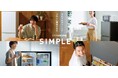 インバーター搭載で省エネ&静音!AQUA 2 ドア冷凍冷蔵庫「SIMPLE+」シリーズ 新モデル発売