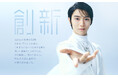 羽生結弦さんがTVCMで着用した衣装を初お披露目!イオンモール幕張新都心で「AQUA体感フェア」を開催