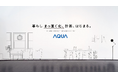 「AQUA体感フェア」を東京ミッドタウンで開催！ドラム式洗濯乾燥機の最新モデルを体験できる2日間
