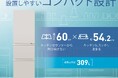 301L～400Lクラスでこのスリムさ！コンパクト冷蔵庫が新登場　AQUA 3ドア冷凍冷蔵庫「AQR-31A」新モデル発売