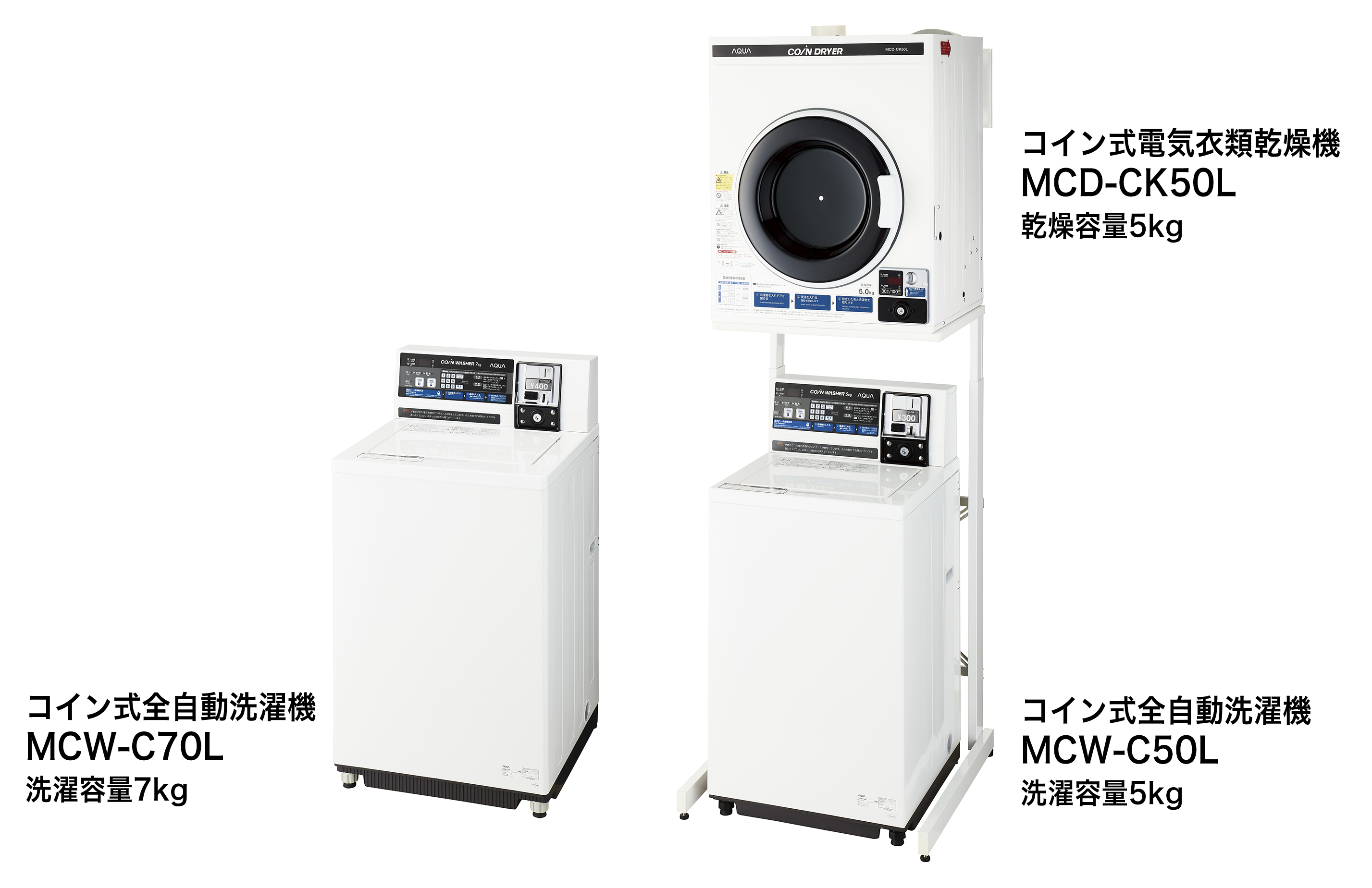 NEWお得 ヤフオク! - D アクア 業務用 電気 乾燥機 衣類乾燥機 コイン