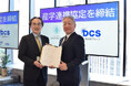 三菱総研DCSと北九州市立大学、産学連携協定を締結