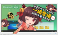 Desktop Mate 第4弾DLC「雀魂『ちび一姫』」配信決定!