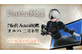 Desktop Mate DLC「NieR:Automata ヨルハ二号B型」本日リリース!日本語・英語ボイス切り替え機能搭載