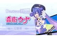 Desktop Mate 音街ウナ DLC 本日配信開始！