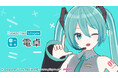 Desktop Mate姉妹アプリ「電卓 - Desktop Mate Widgets」7月22日リリース決定！