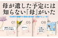 向田邦子賞を最年少で受賞した兵藤るり　初の小説『カレンダーのない家』本日発売