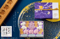 あのコラボ和菓子が復活販売!「星のカービィ」×京都「鶴屋吉信」かわいい落雁・琥珀糖「カービィの 夢の泉の星こばこ」2025年7月1日(火)より期間・数量限定で再販売いたします。