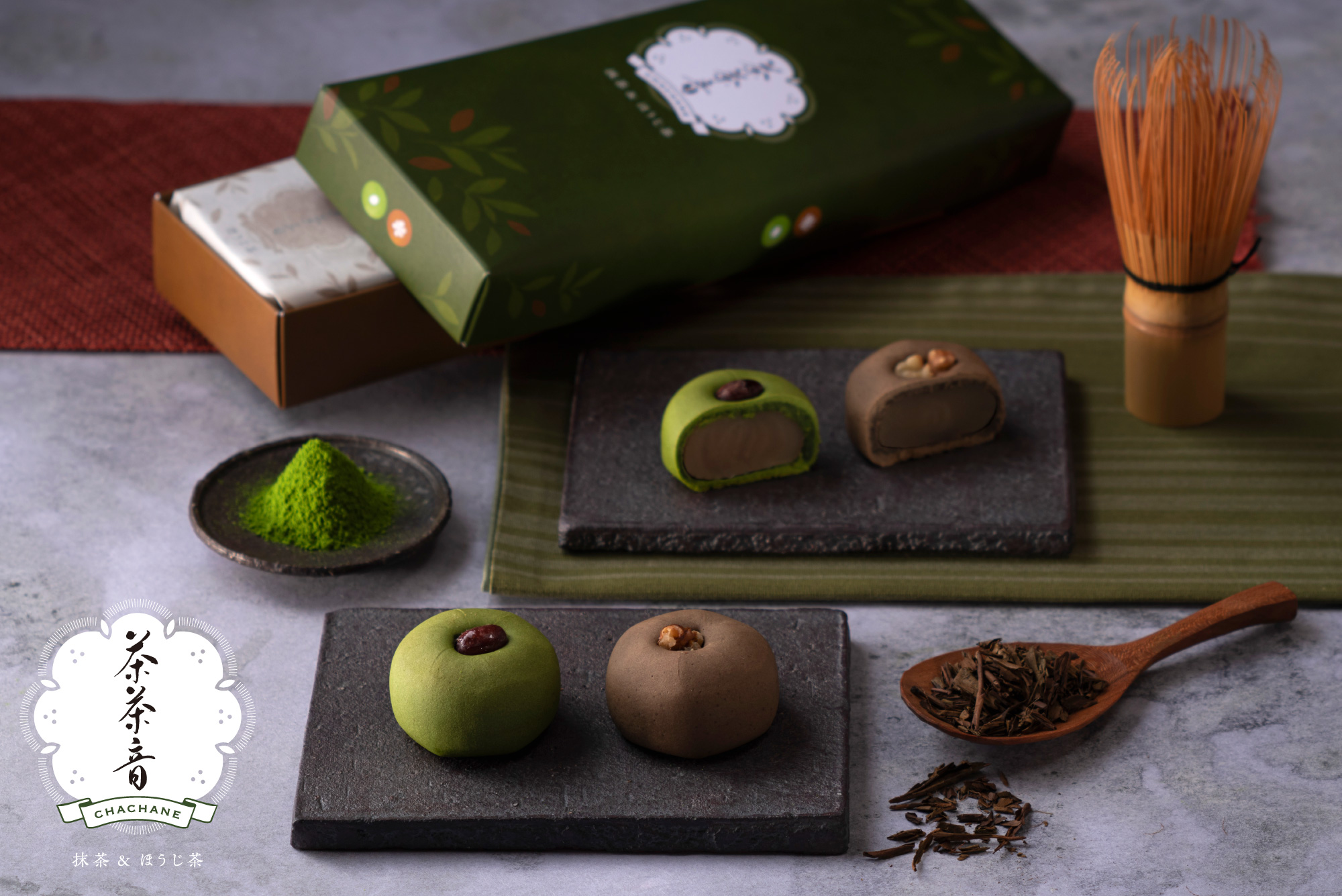 新商品 焼き菓子 茶茶音 ちゃちゃね 22年3月18日 金 発売開始 京都 宇治の茶師が和菓子のための抹茶 ほうじ茶を厳選 鶴屋吉信のプレスリリース 新商品 焼き菓子 茶茶音 ちゃちゃね 22年3月18日 金 発売開始 京都 宇治の茶師が和菓子のための抹茶 ほうじ茶を厳選 鶴屋吉信のプレスリリース