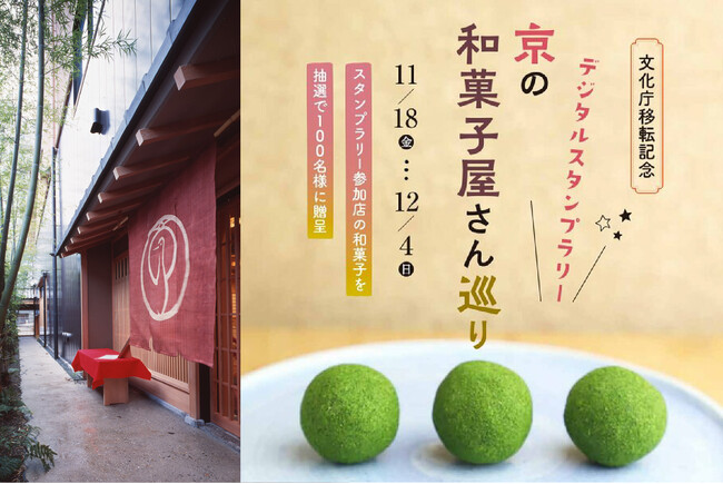 ※お菓子はイメージです