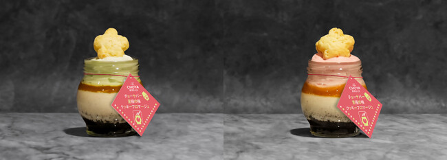 至極の梅クッキーフロマージュ　(左)梅とお抹茶　(右)梅とイチゴ