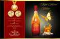 本格梅酒「The CHOYA AGED 3YEARS EXTRA FRUIT」 「SFWSC2024」にてリキュール世界一「ベスト イン ショウ リキュール」を受賞