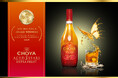 国際的な酒類品評会「SFWSC2025」にてチョーヤの本格梅酒「The CHOYA AGED 3YEARS EXTRA FRUIT」が2年連続の最高金賞を受賞
