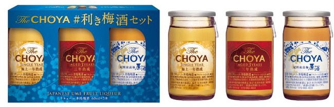 The CHOYA  ＃利き梅酒セット