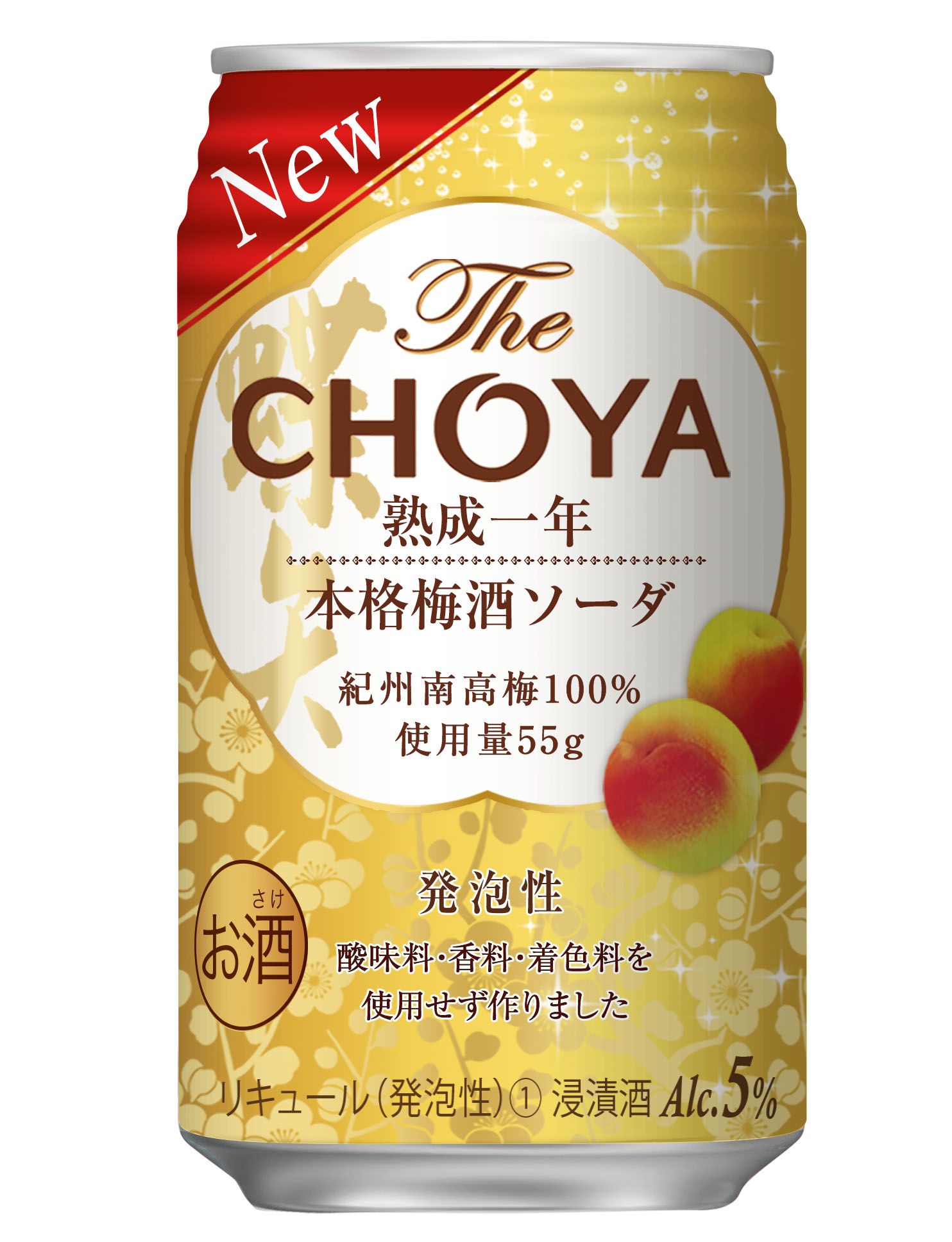 上品な甘みとキレの良い酸味が特長の次世代梅酒ソーダ「The CHOYA 熟成一年本格梅酒 ソーダ」～2022年10月24日（月）からセブン‐イレブン関西地区2府4県にて先行新発売～｜チョーヤ梅酒株式会社のプレスリリース