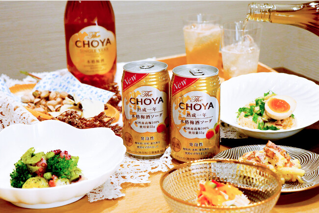 上品な甘みとキレの良い酸味が特長の次世代梅酒ソーダ「The CHOYA 熟成一年本格梅酒 ソーダ」～2022年10月24日（月）からセブン‐イレブン関西地区2府4県にて先行新発売～｜チョーヤ梅酒株式会社のプレスリリース