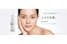 北海道ナチュラルバイオグループのプレスリリース｜PR TIMES