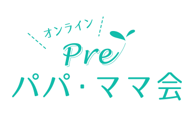 プレパパママ向け オンライン両親学級を いいお産の日 11 3 に開催決定 ピープル株式会社のプレスリリース