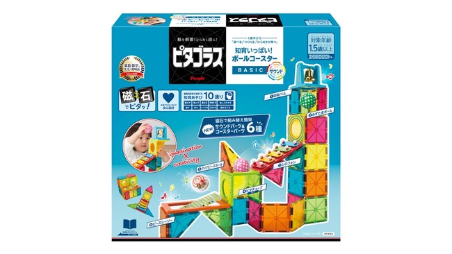 新商品】1.5歳から長～く遊べる「ピタゴラス®BASIC知育いっぱい！ボールコースターサウンド」｜ピープル株式会社のプレスリリース