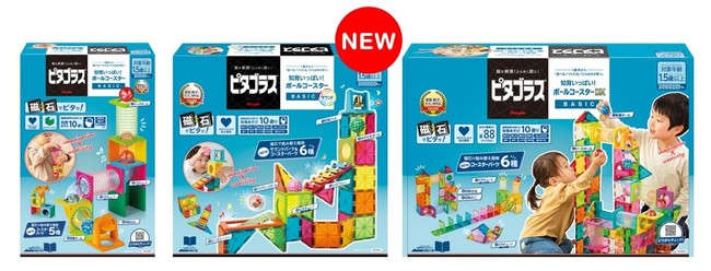 新商品】1.5歳から長～く遊べる「ピタゴラス®BASIC知育いっぱい！ボールコースターサウンド」｜ピープル株式会社のプレスリリース