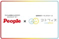 三菱地所プロパティマネジメントとピープルが業務提携!おもちゃを通じて遊びや気づきを提供する新たな機会を創出