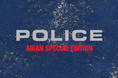 イタリア発祥の大人気アイウェアブランド『ポリス』の愛眼別注モデル登場! 「POLICE AIGAN SPECIAL EDITION 」