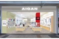 きっと見つかる欲しい眼鏡。「メガネのアイガン イオンモール伊丹店」 2022年4月29日(金)リニューアルオープン!