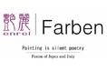 高級メガネブランド「Farben(ファルベン)」とコラボレーションした愛眼の国産メガネ「艶麗(エンレイ)」に新デザインが登場。