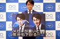 歌舞伎俳優・片岡愛之助氏が社員になりきって実演販売!「メガネの愛眼『超軽』シリーズ新CM発表会」イベントレポート