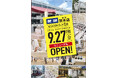 阪急茨木市駅から徒歩1分! 「メガネの愛眼 阪急茨木店」2024年9月27日(金)リニューアルOPEN!