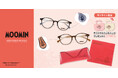 ムーミンへの愛を込めた「MOOMIN DESIGN MEGANE COLLECTION」始動