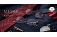 『届く、本物』愛眼の国産ヴィンテージデザインメガネ【MIGAKI(ミガキ)】から、メガネの愛眼創業85周年を記念した【アニバーサリーモデル】が登場！