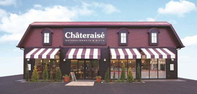 自然のおいしさと 人を想うおいしさと シャトレーゼ お菓子の シャトレーゼ オープニングフェア開催 株式会社シャトレーゼのプレスリリース