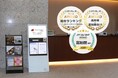 富裕層向けマンションサイネージメディア「FOCUS CHANNEL」が2024年人気媒体資料ランキングで2年連続三冠を達成