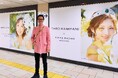 世界初*のティアラデザイナーTARO KAMITANIは、表参道駅構内に巨大看板を掲出。大反響を集めたティアラモデルは、17LIVEアプリ内イベントを勝ち抜いたライバー。日比谷花壇とコラボで制作。