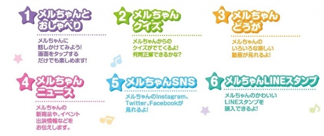 いちご型のかわいいおふろセット メルちゃんと一緒に楽しくおふろに入りましょ フルーツい っぱい いちごのおふろセット パイロットインキ株式会社のプレスリリース