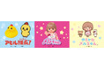 パイロットコーポレーション 6月17～19日開催のライセンシングジャパンに出展